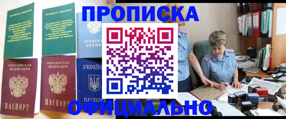 регистрация для дет. сада в Славгороде